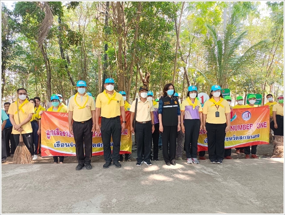 ﻿สำนักงานบังคับคดีจังหวัดสกลนคร เข้าร่วมกิจกรรมจิตอาสาพัฒนา ณ วัดป่าพุทธนิมิตสถิตสีมาราม